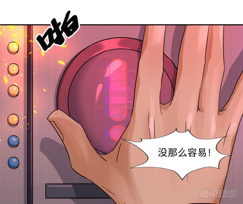 《黑暗之证》38 第30页