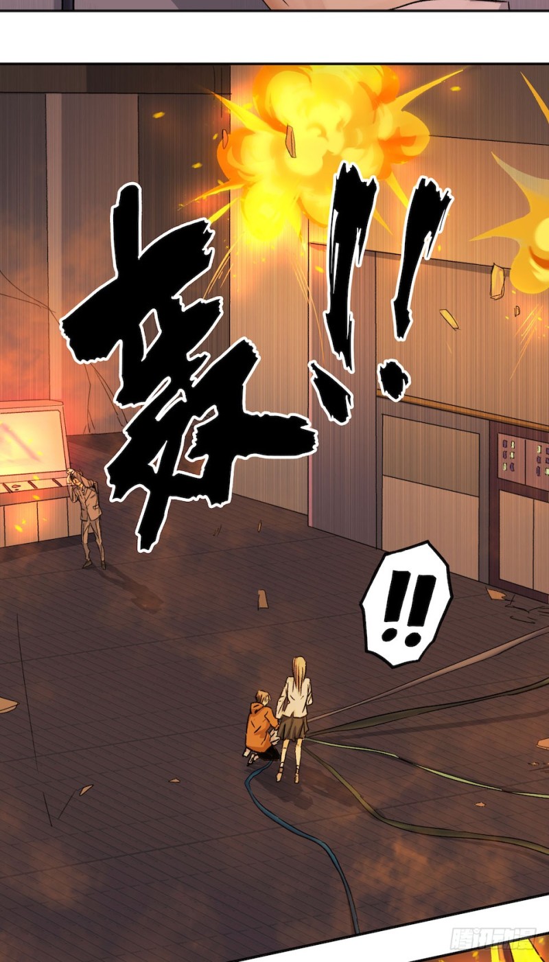 《黑暗之证》38 第31页