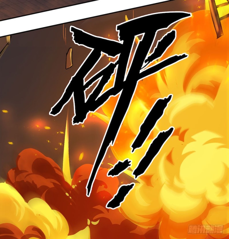 《黑暗之证》38 第32页