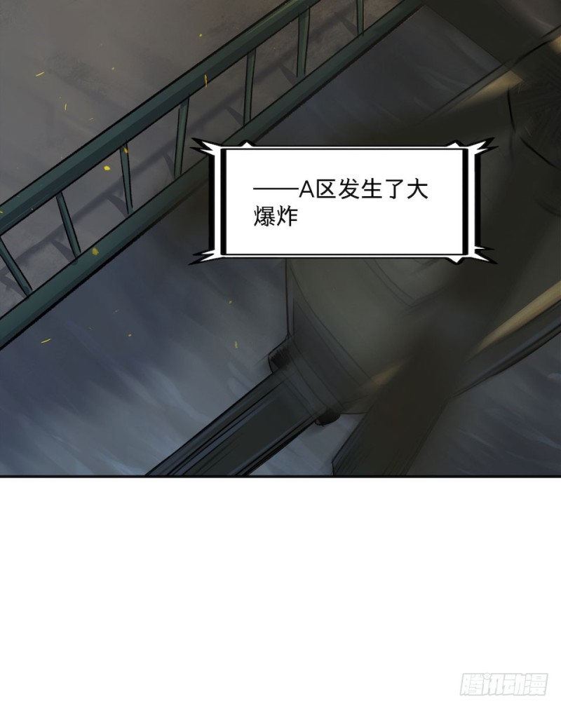 《黑暗之证》38 第38页