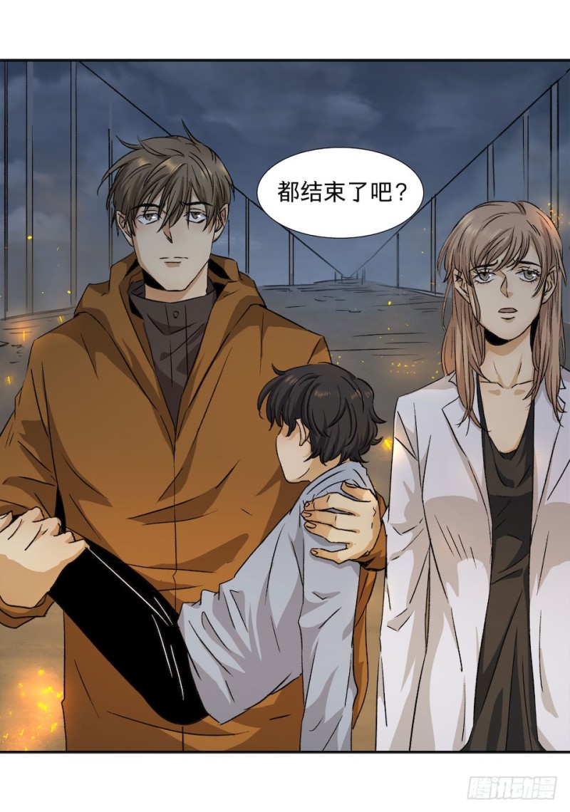 《黑暗之证》38 第39页