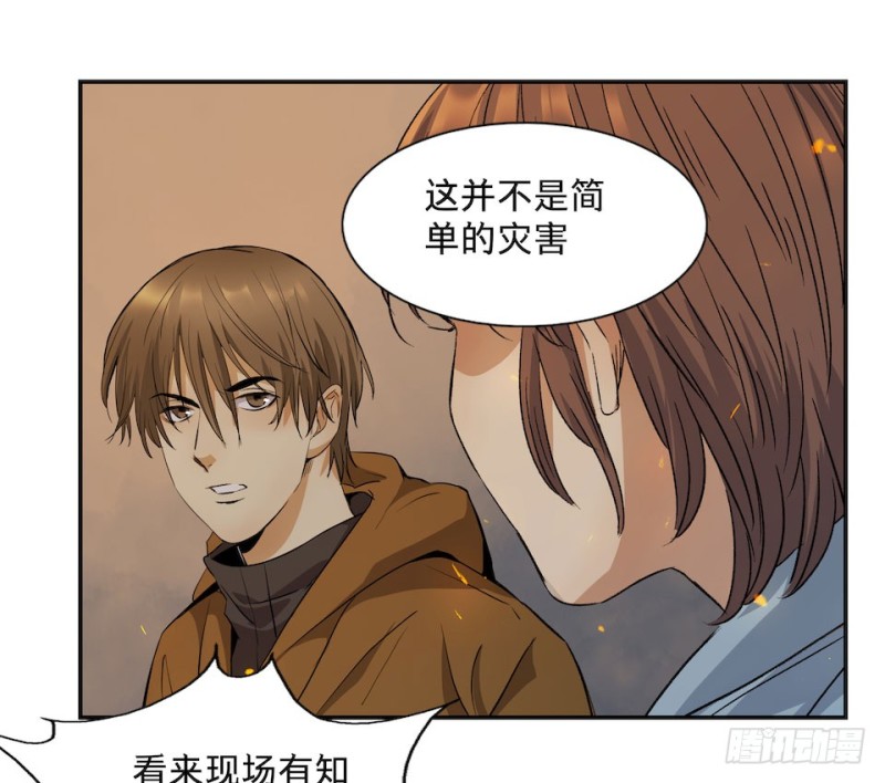 《黑暗之证》38 第43页