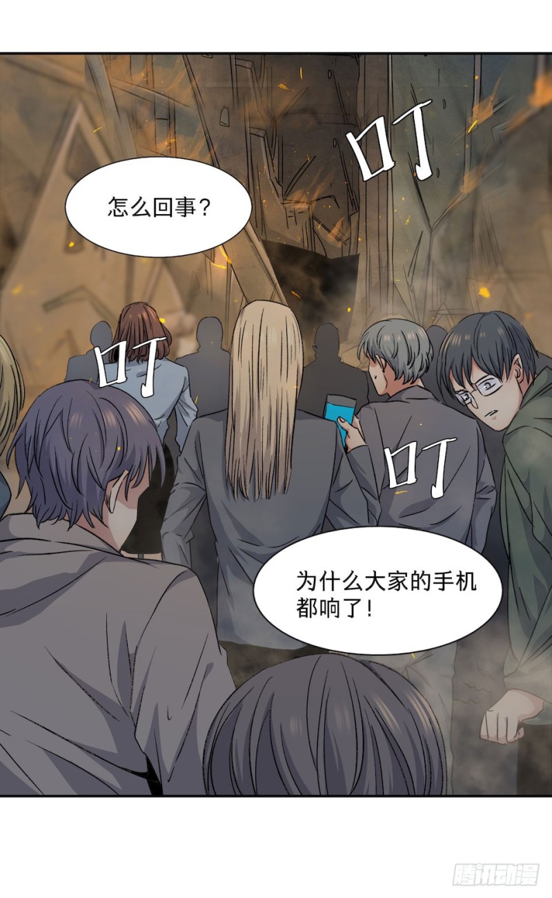 《黑暗之证》38 第48页