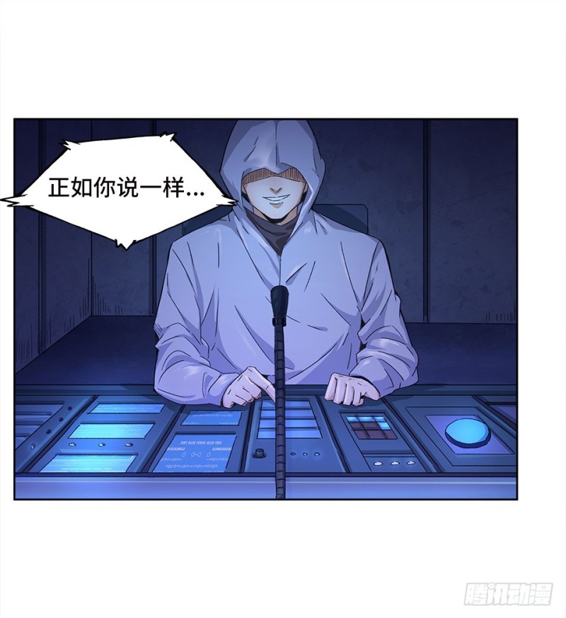《黑暗之证》40 第10页