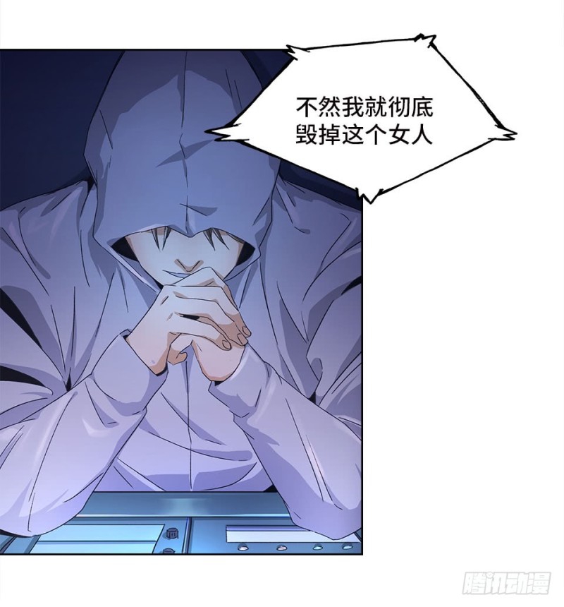 《黑暗之证》40 第13页