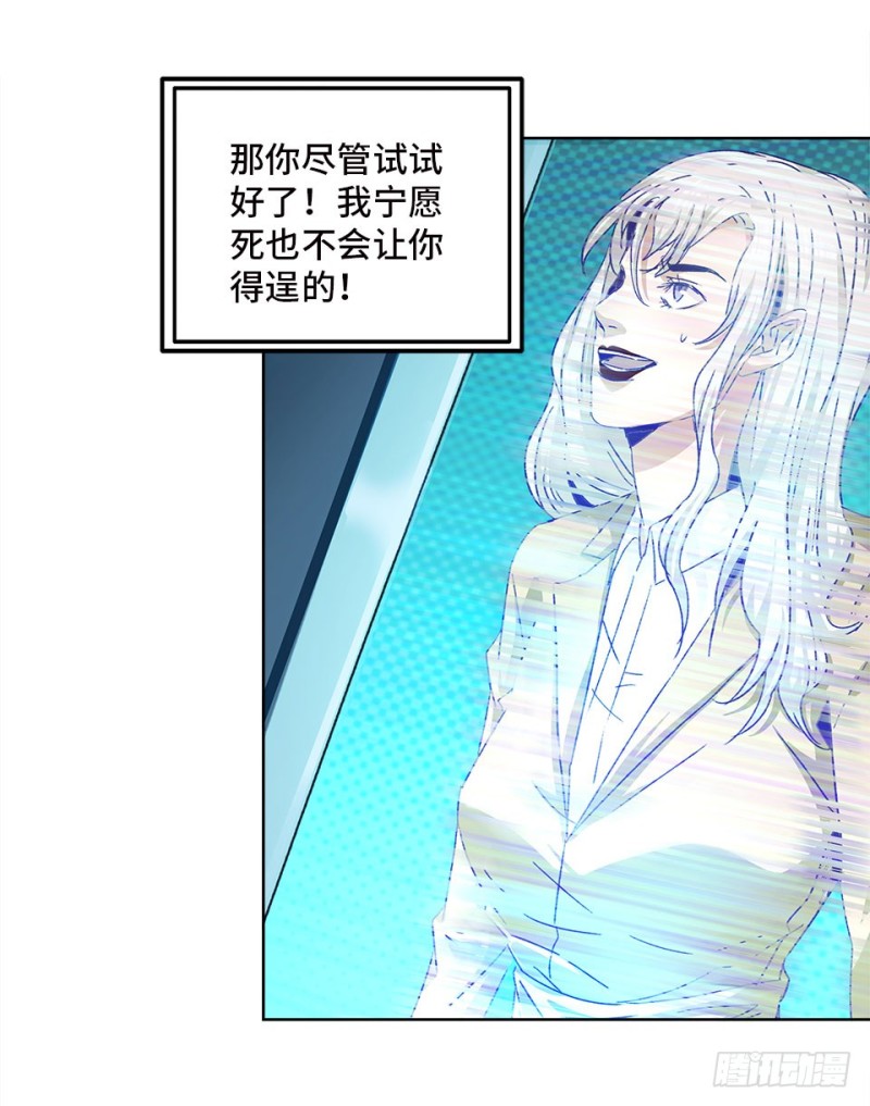 《黑暗之证》40 第14页