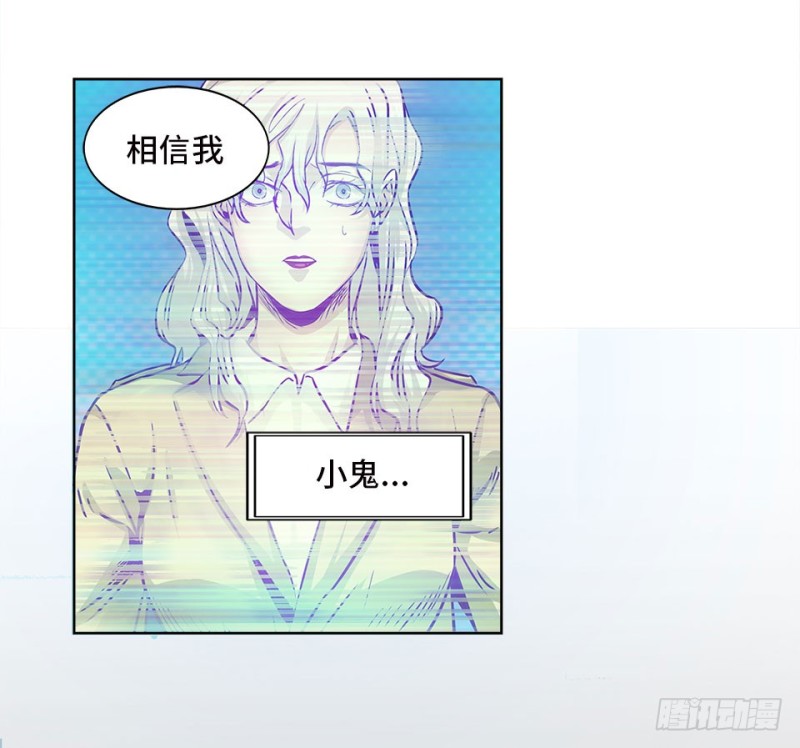 《黑暗之证》40 第19页