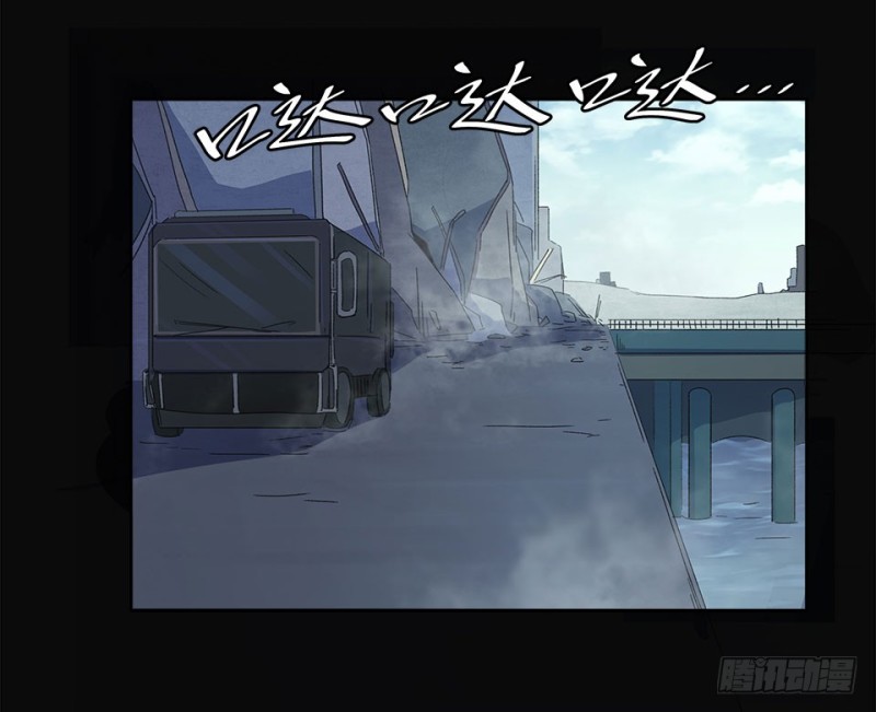 《黑暗之证》40 第23页