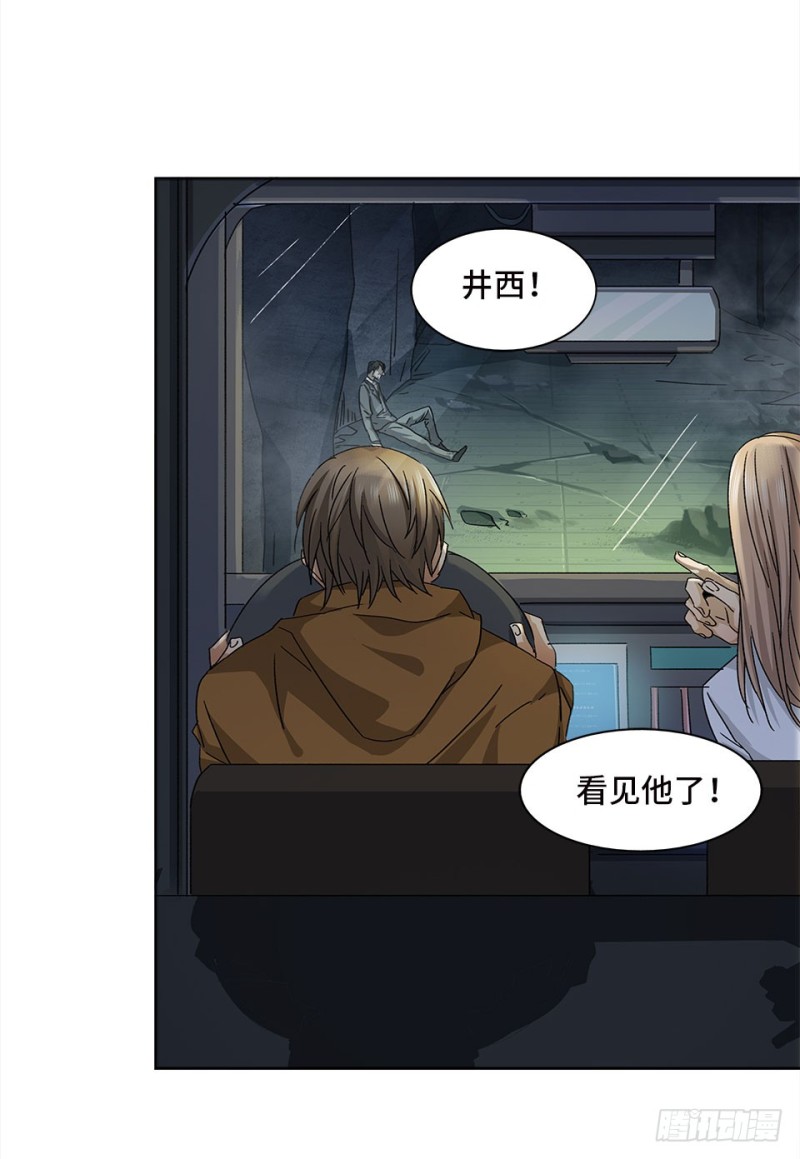 《黑暗之证》40 第26页