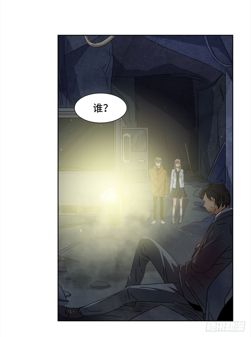 《黑暗之证》40 第28页