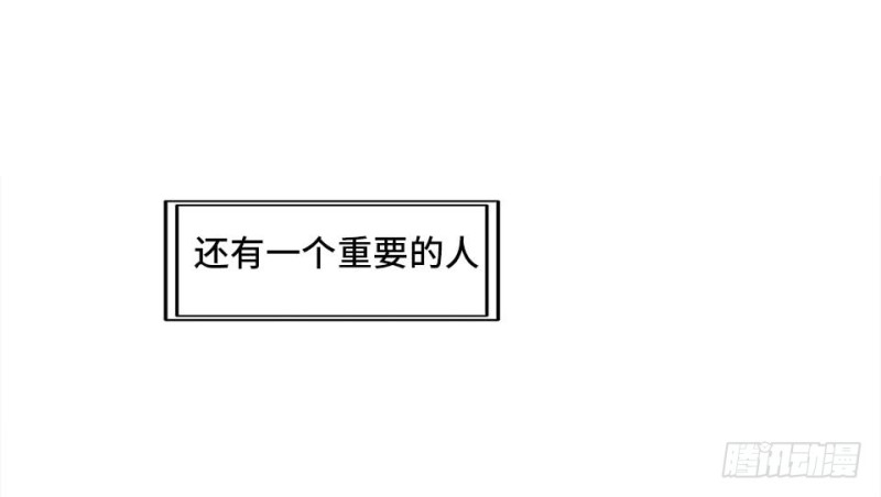 《黑暗之证》40 第2页