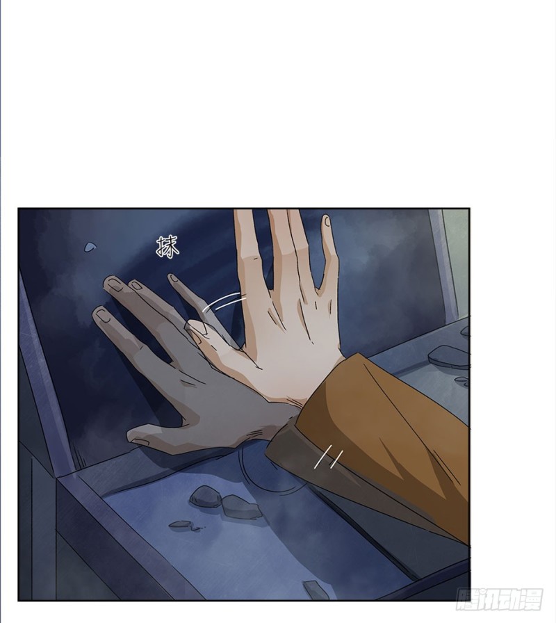 《黑暗之证》40 第33页
