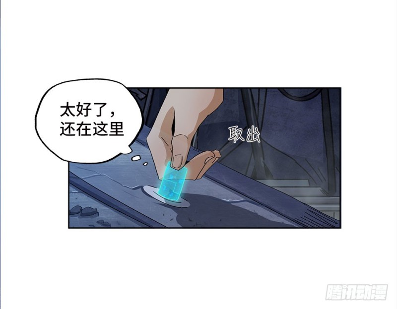 《黑暗之证》40 第34页