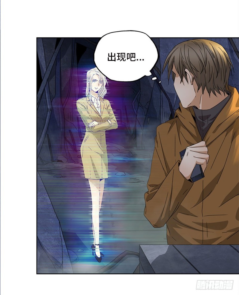 《黑暗之证》40 第35页