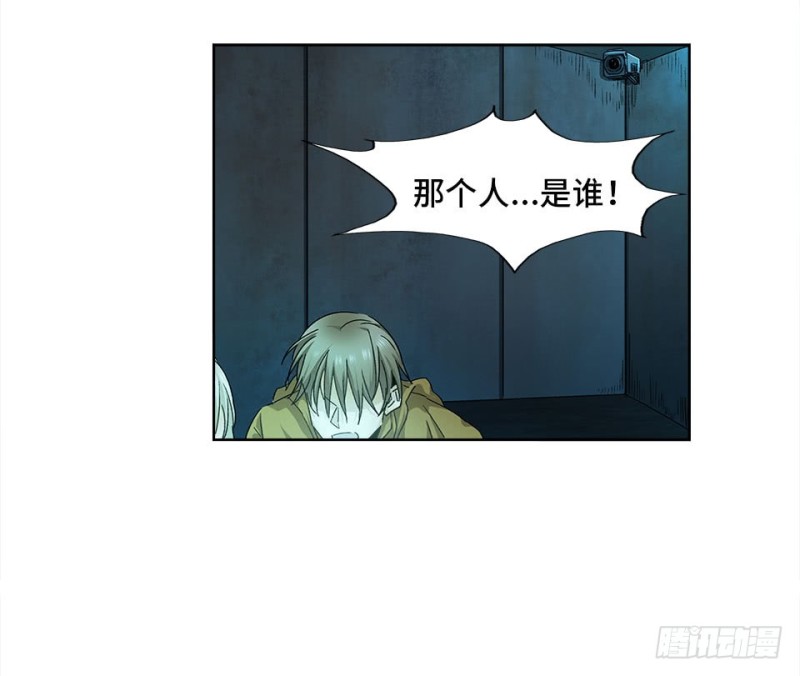《黑暗之证》40 第3页
