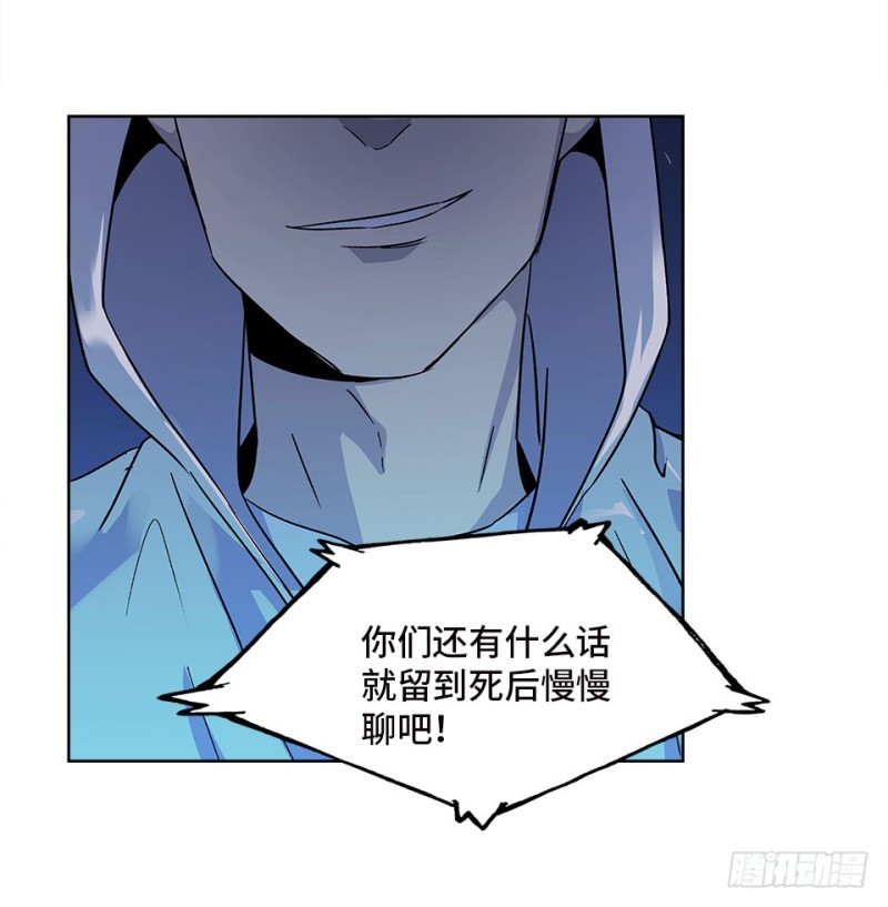 《黑暗之证》40 第42页