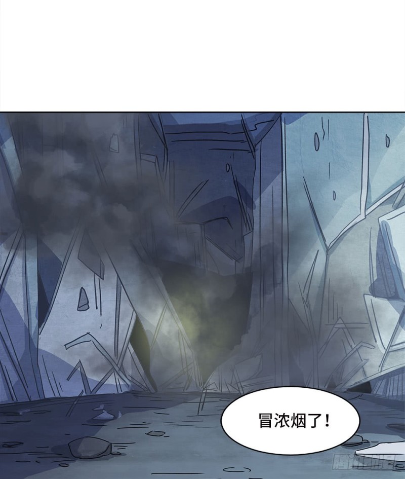 《黑暗之证》40 第47页