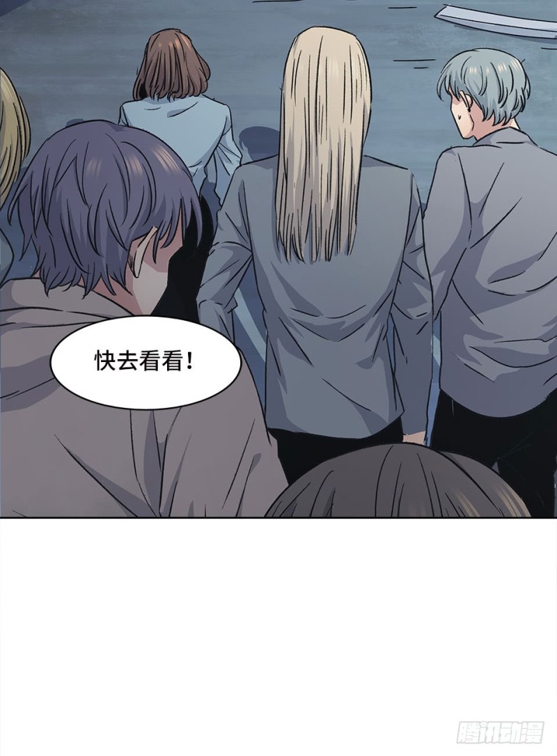 《黑暗之证》40 第48页