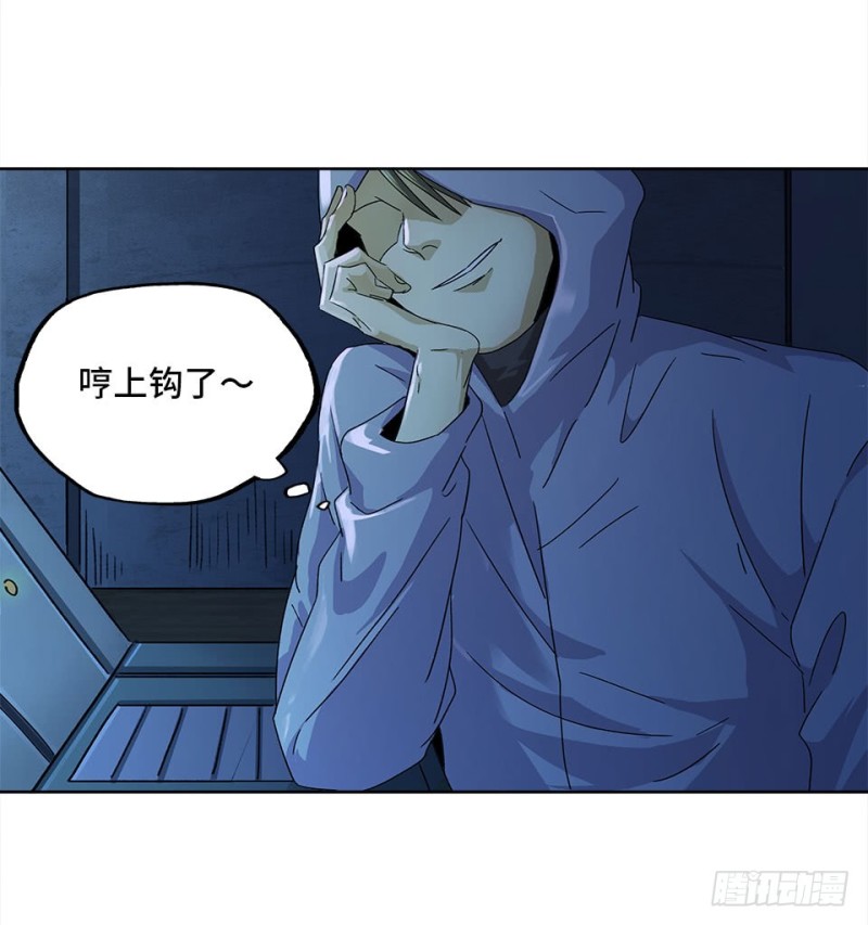 《黑暗之证》40 第6页