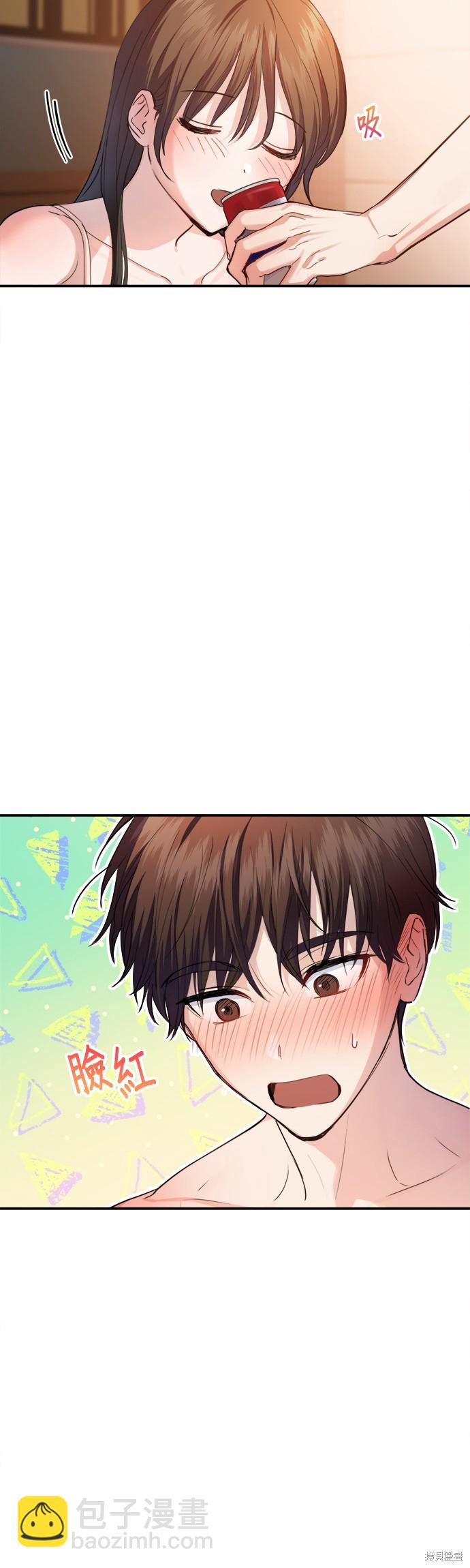 《出租女友》第18话 第36页