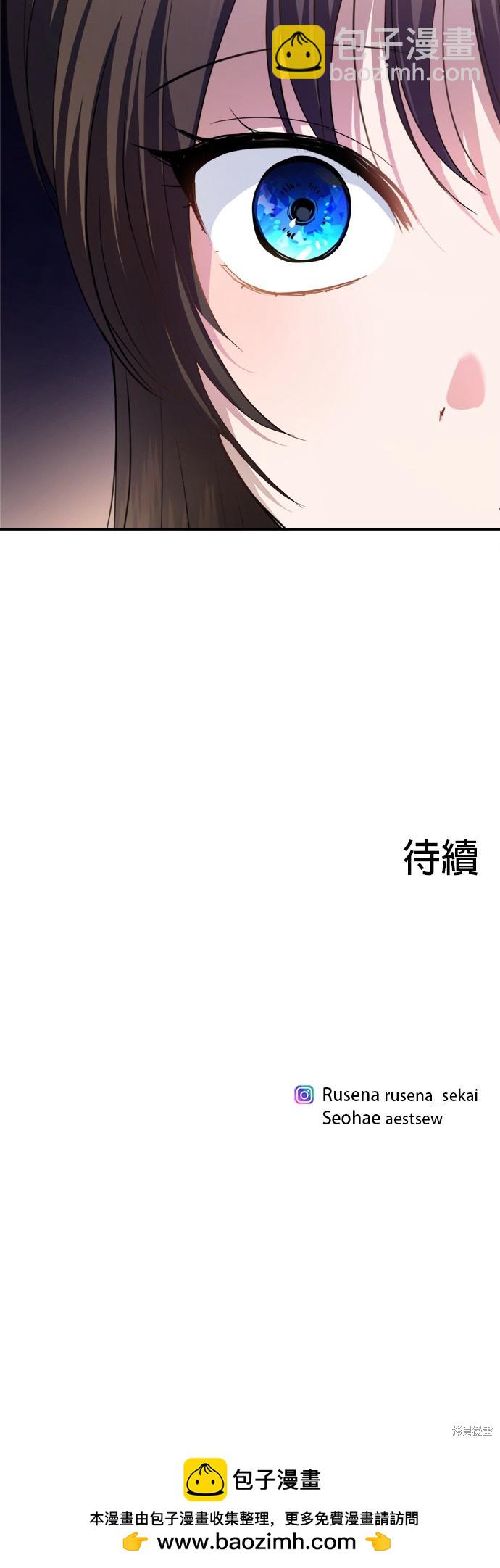 《出租女友》第18话 第49页