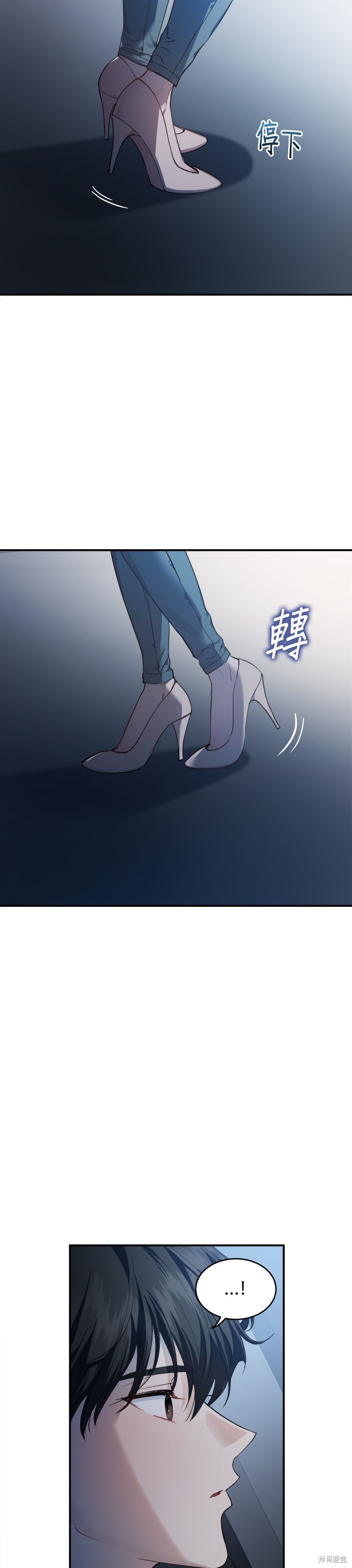 《出租女友》第19话 第21页