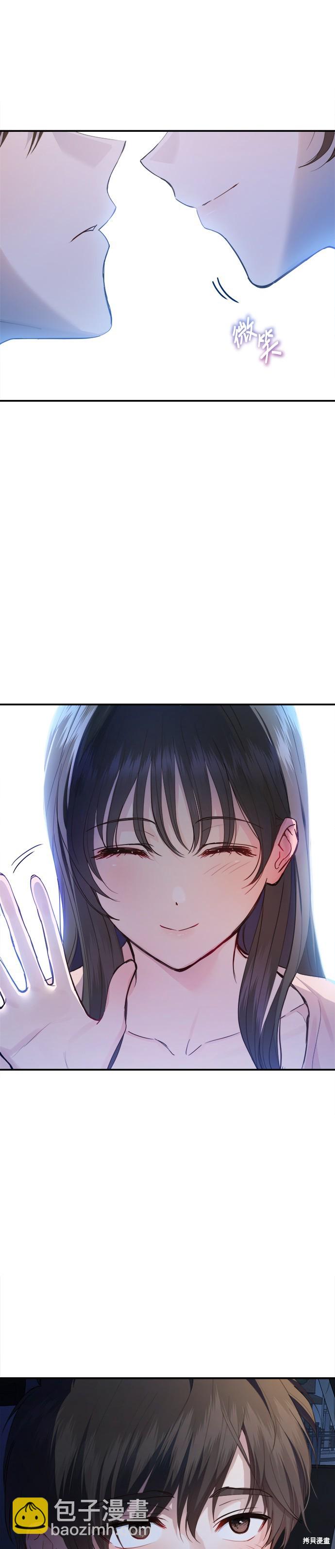 《出租女友》第19话 第23页