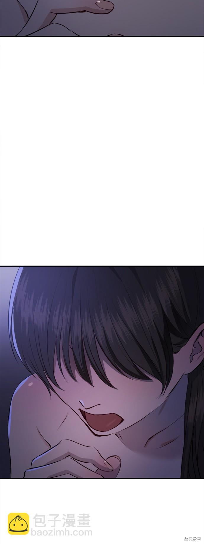 《出租女友》第24话 第10页