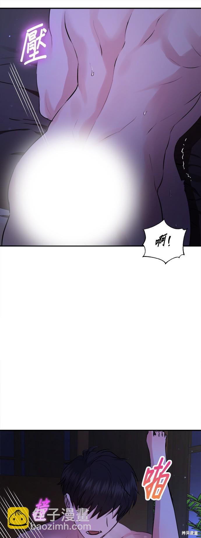 《出租女友》第24话 第27页