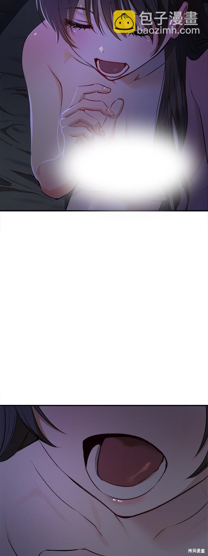 《出租女友》第24话 第9页