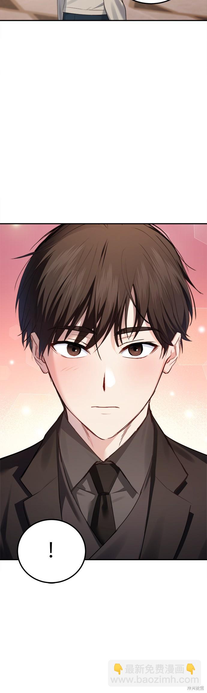 《出租女友》第22话 第37页