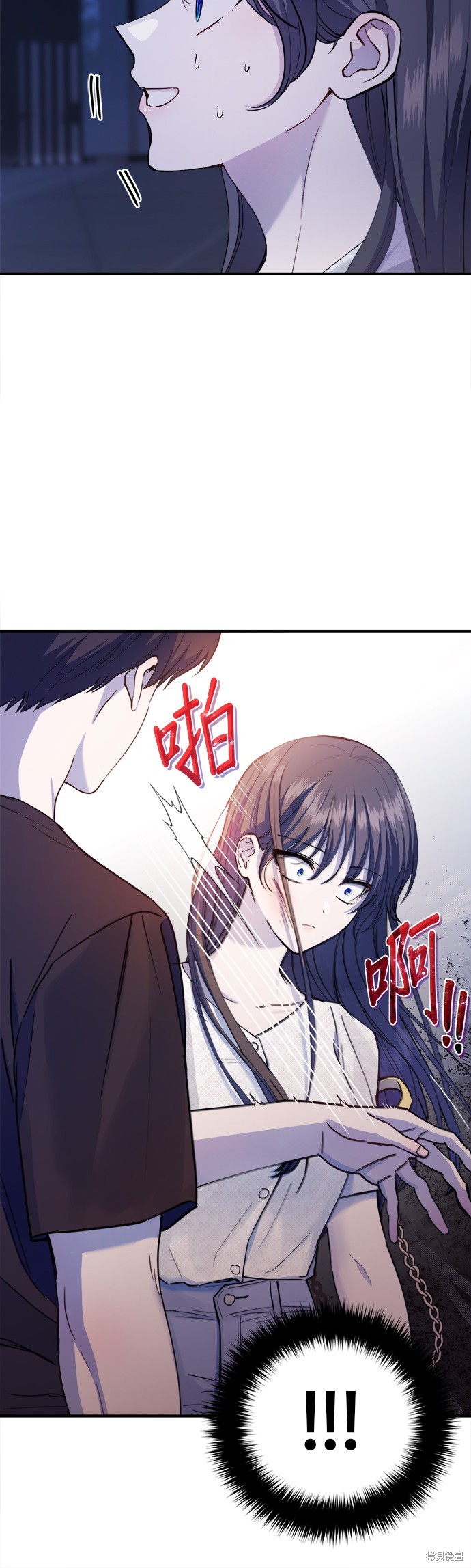 《出租女友》第27话 第40页