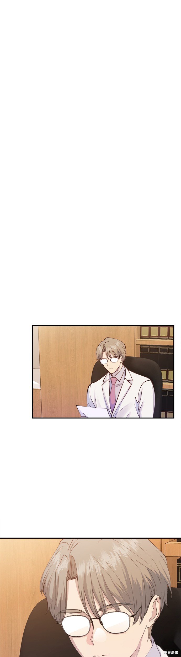 《出租女友》第27话 第44页