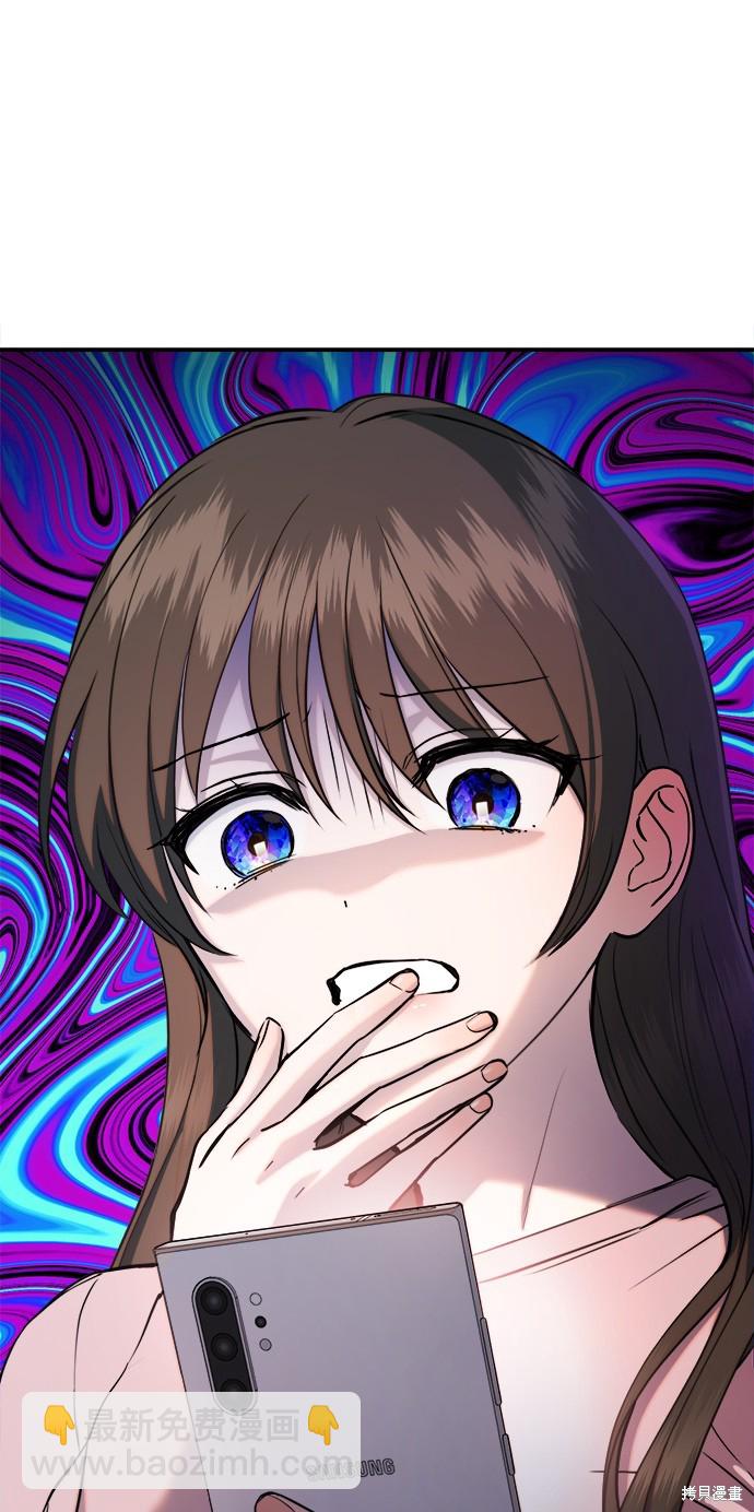 《出租女友》第31话 第42页
