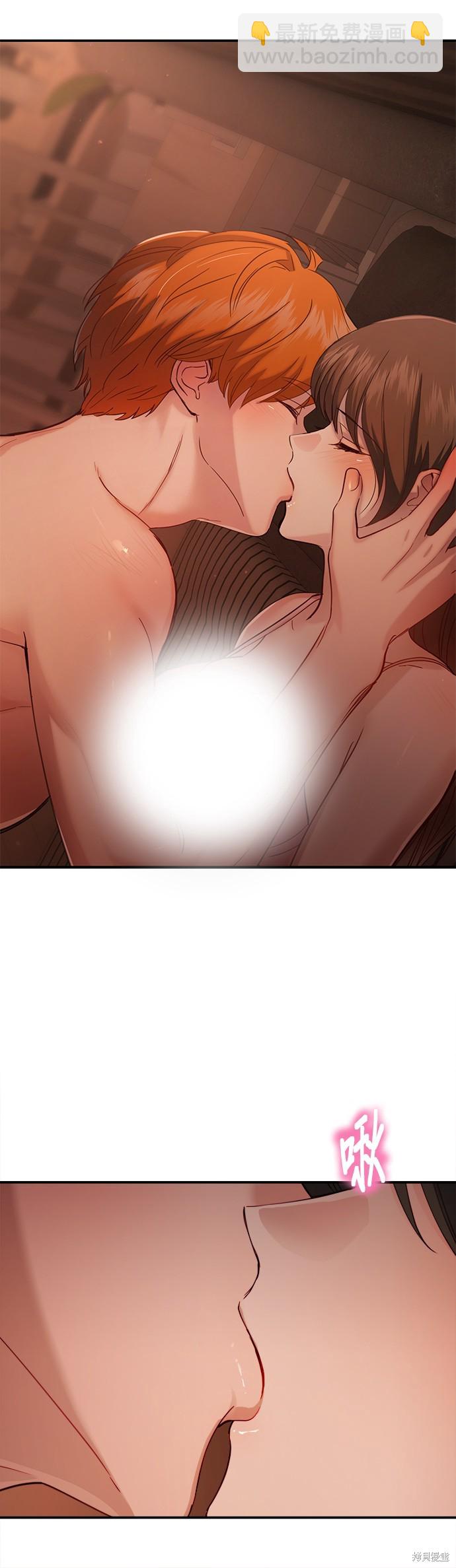 《出租女友》第30话 第23页