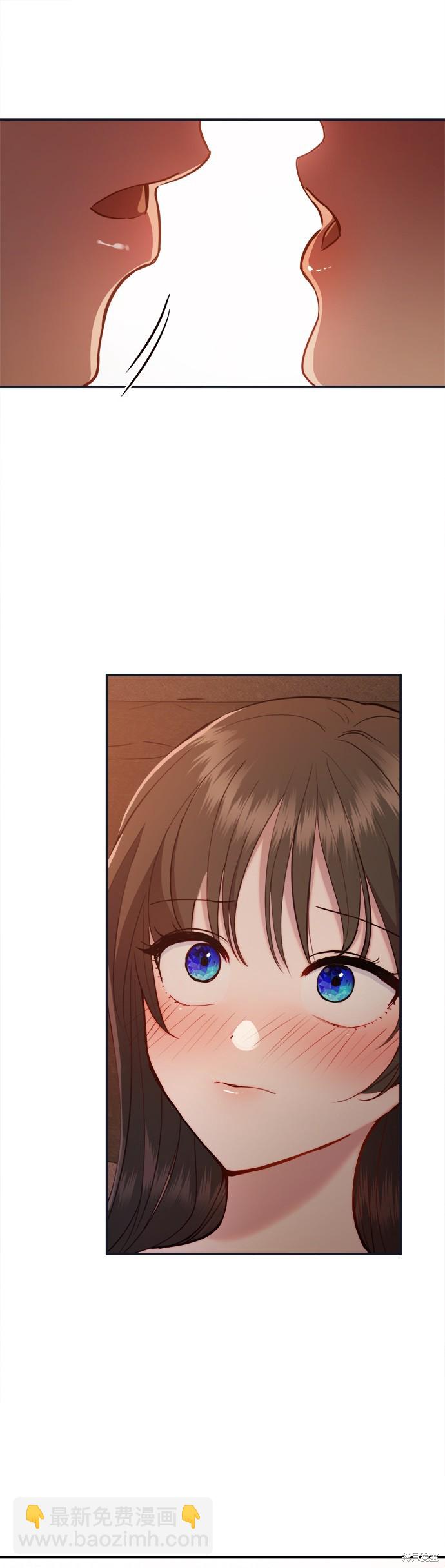 《出租女友》第30话 第24页
