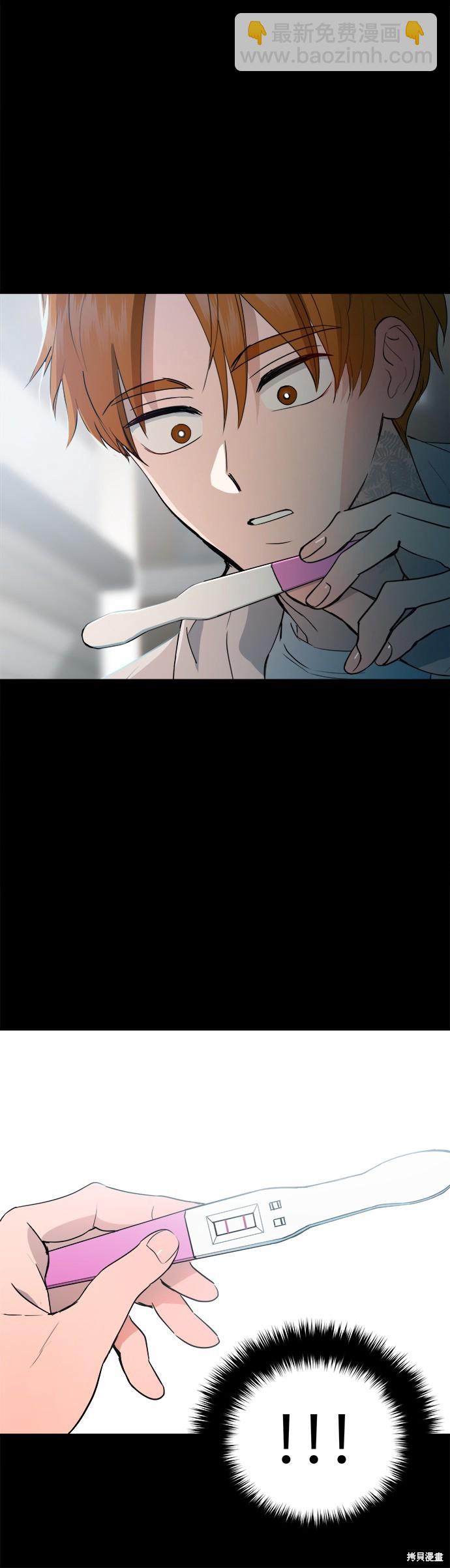 《出租女友》第34话 第23页