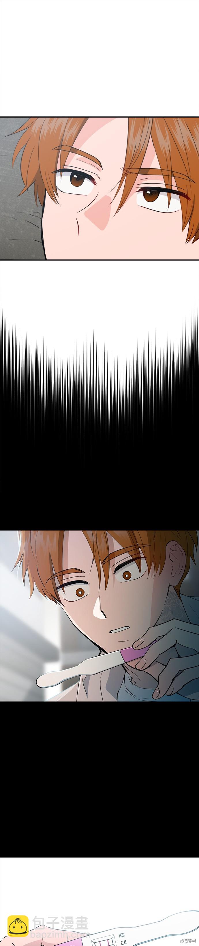 《出租女友》第35话 第17页
