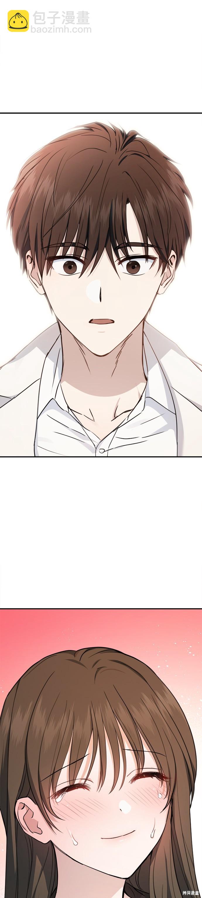 《出租女友》第36话 第24页