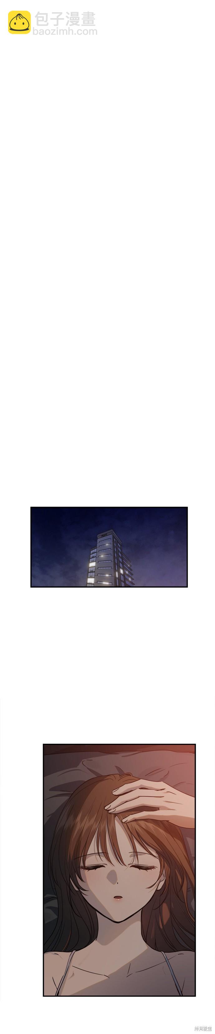 《出租女友》第36话 第30页