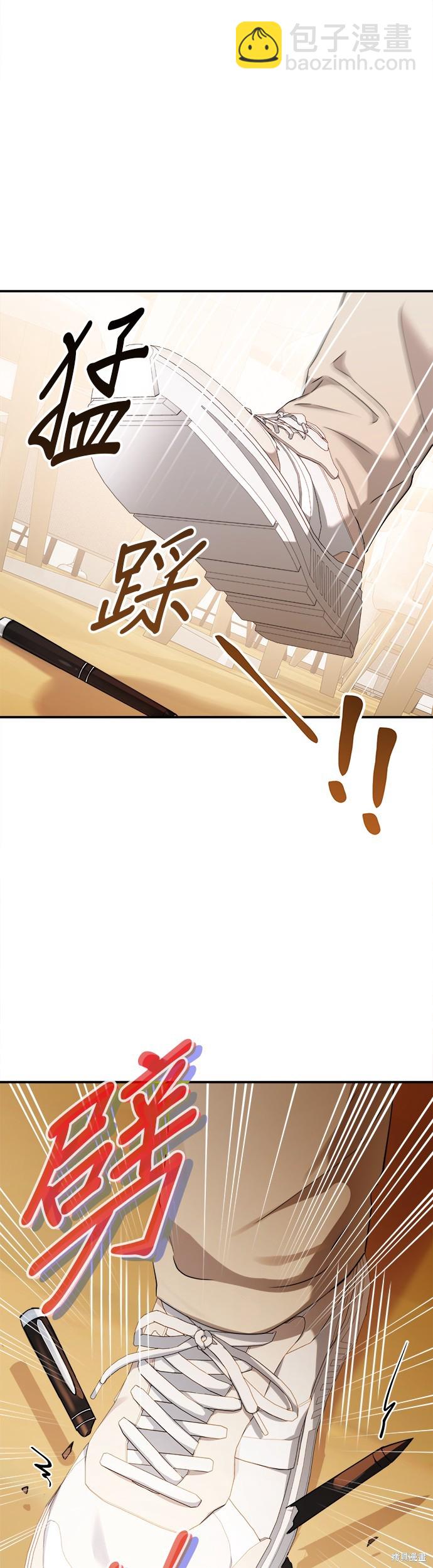 《出租女友》第37话 第40页