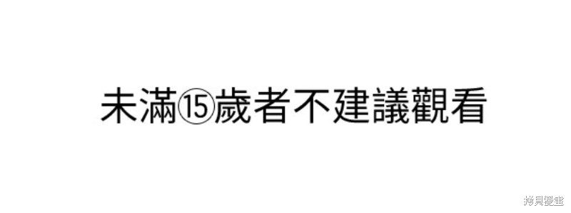 《出租女友》第40话 第1页