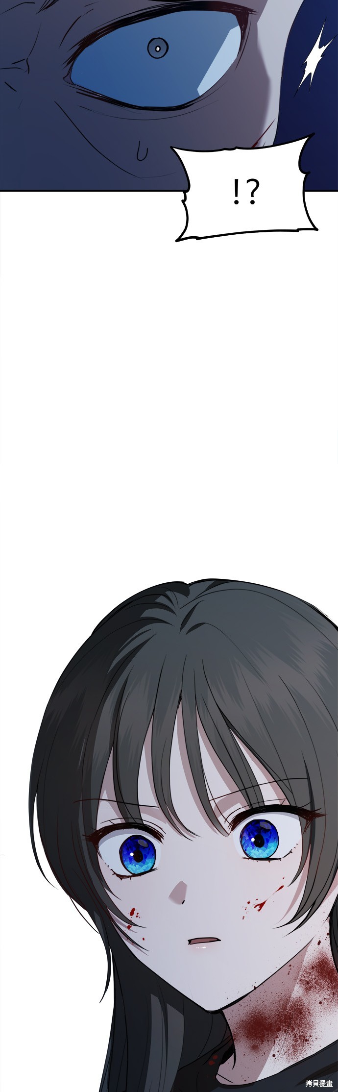 《出租女友》第40话 第43页