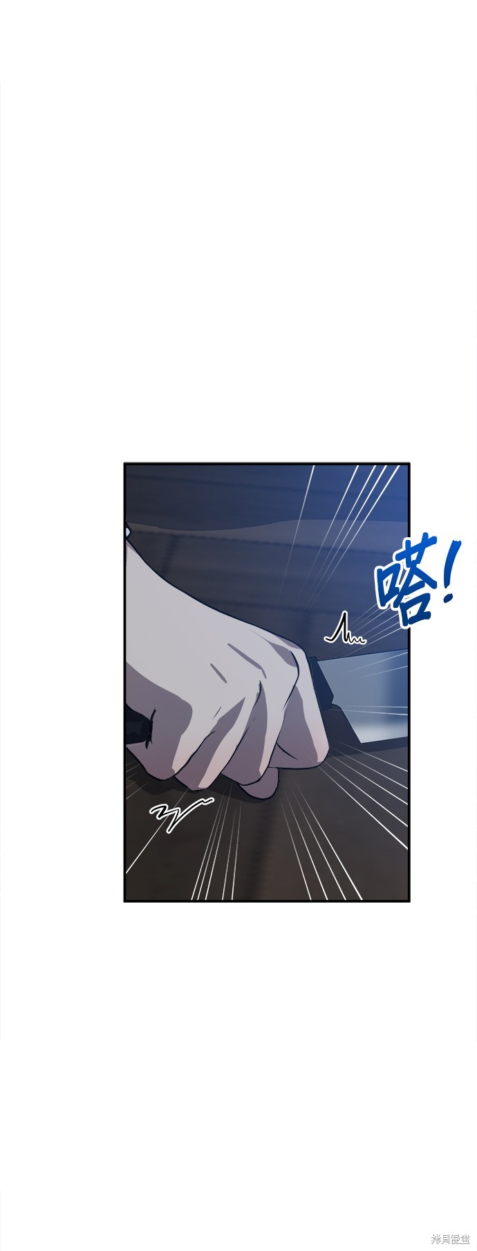 《出租女友》第40话 第46页