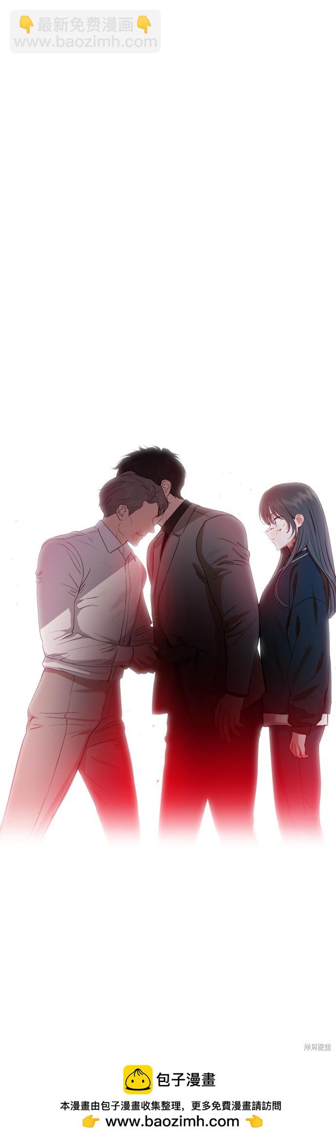 《出租女友》第40话 第50页