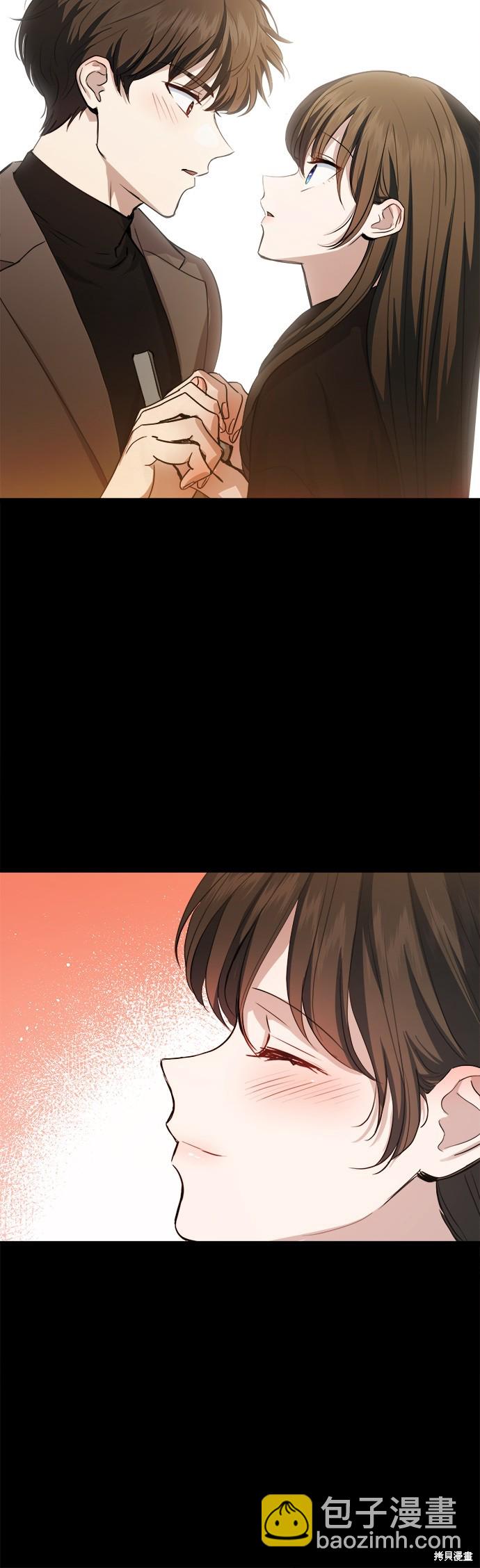 《出租女友》第39话 第11页