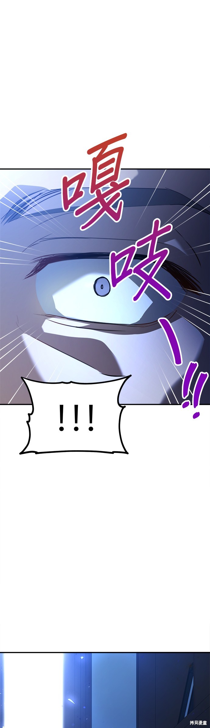 《出租女友》第39话 第32页