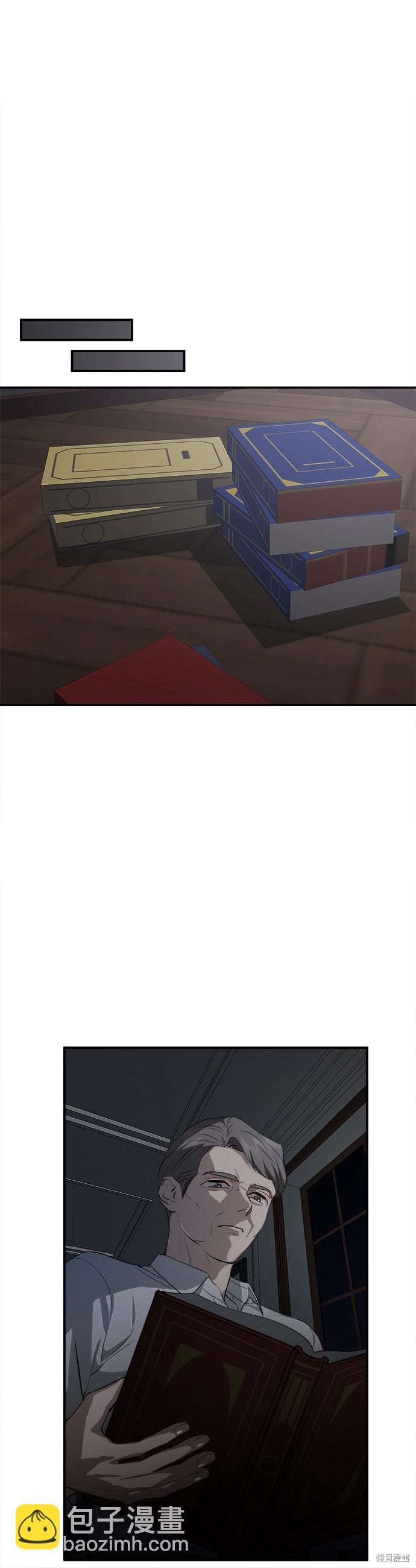 《出租女友》第38话 第17页