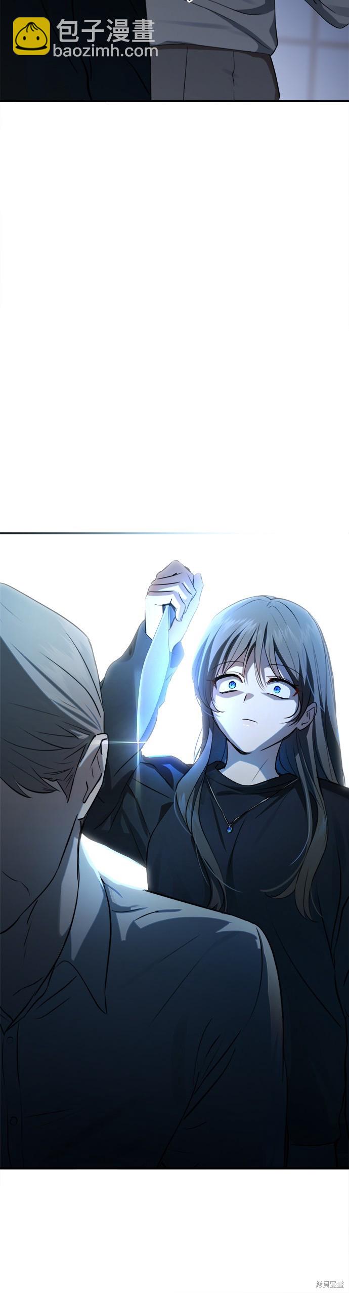 《出租女友》第38话 第21页