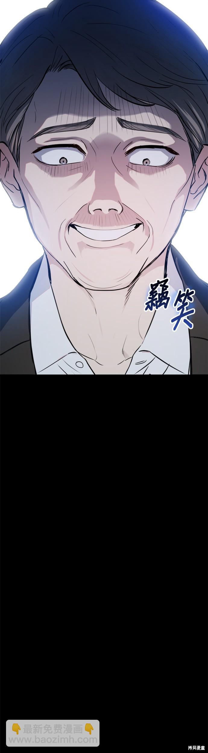《出租女友》第41话 第35页